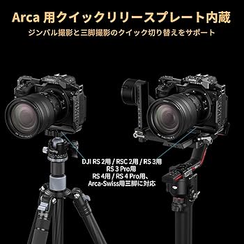 Amazon | SmallRig Z 6III 用カメラケージキット Nikon に対応